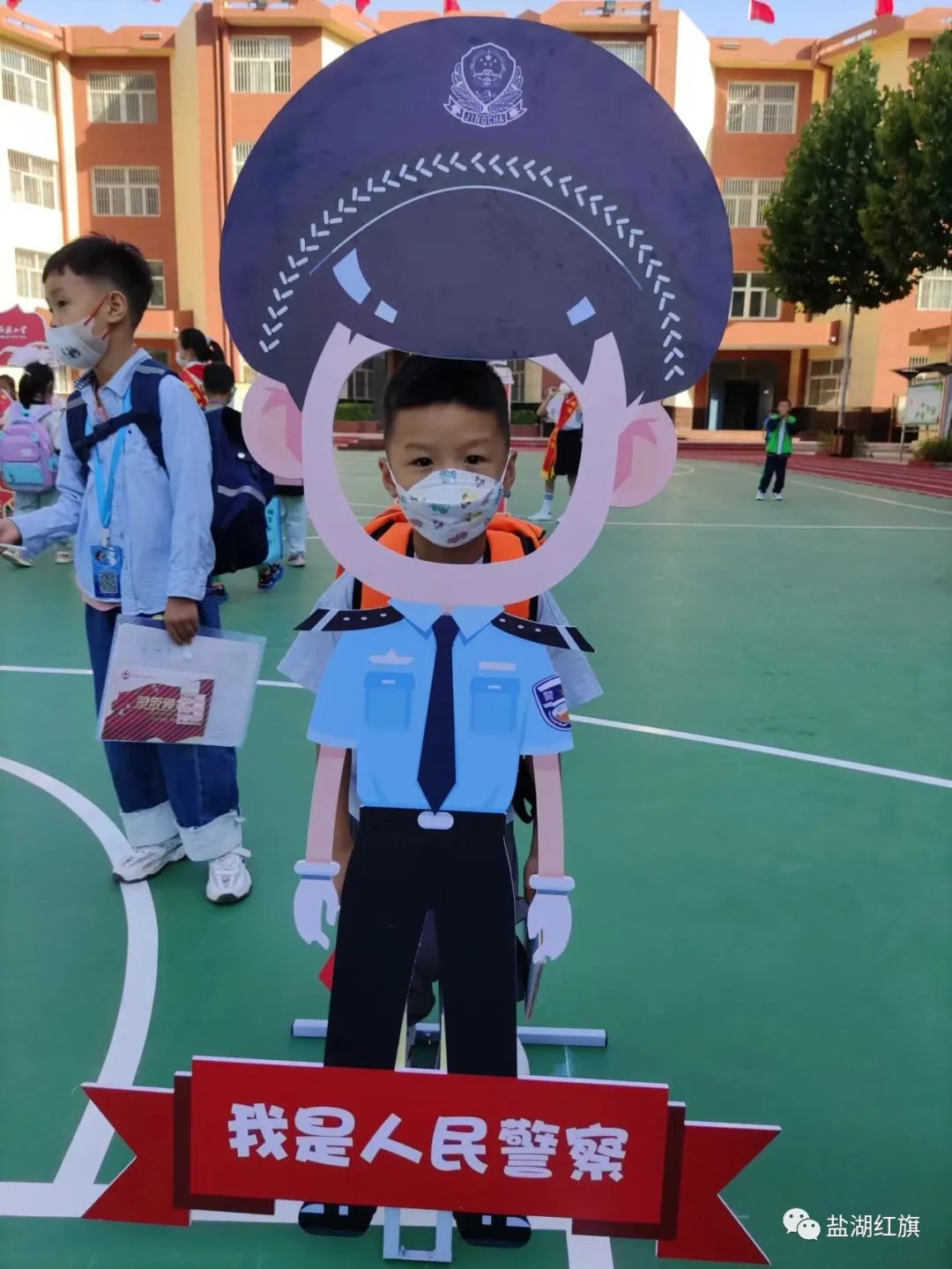 有爱有礼颗颗闪亮——盐湖区红旗小学2022一年级新生入学礼