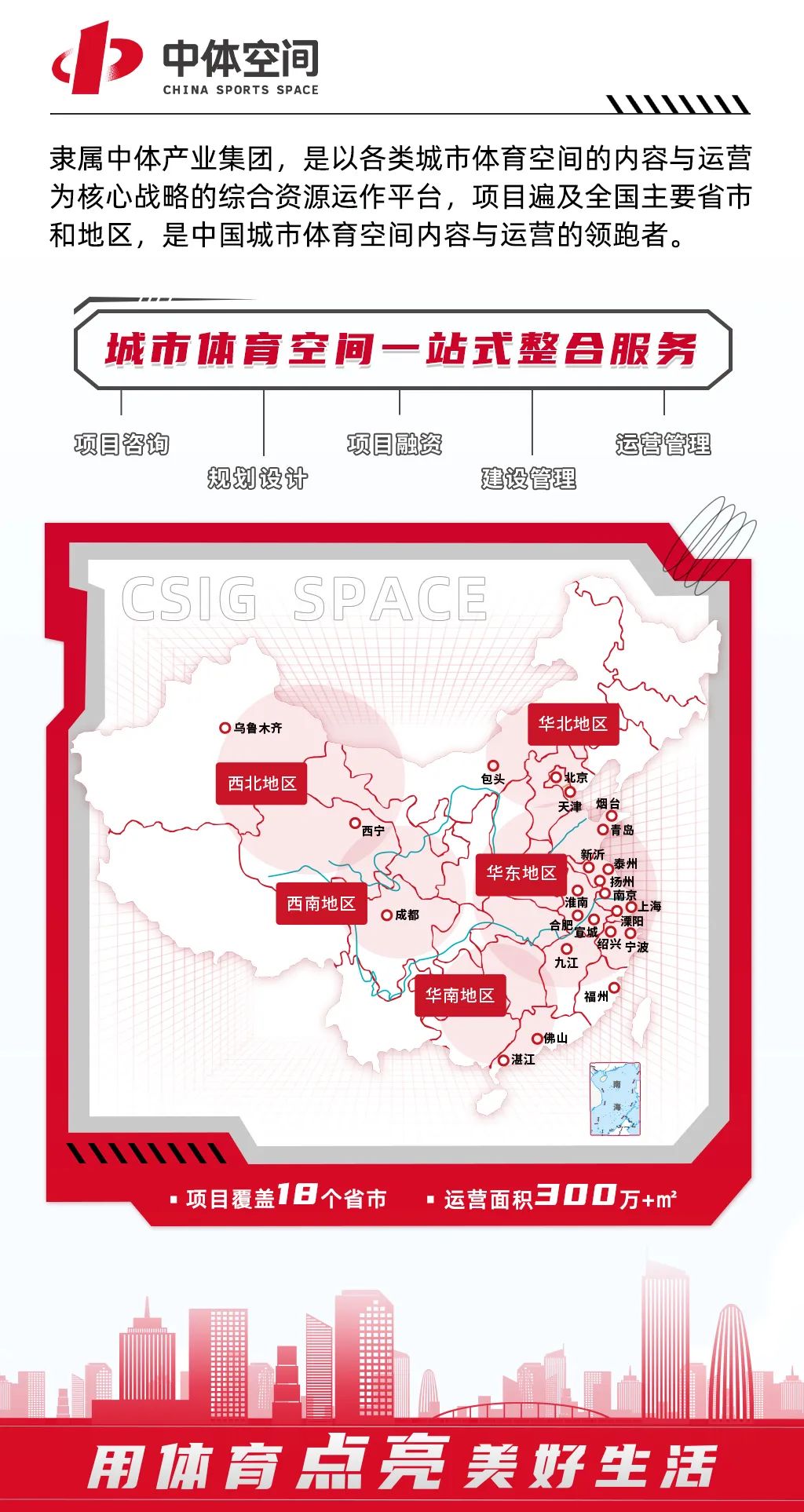 u17全国青少年篮球赛2024赛程,u17全国青少年山东篮球赛