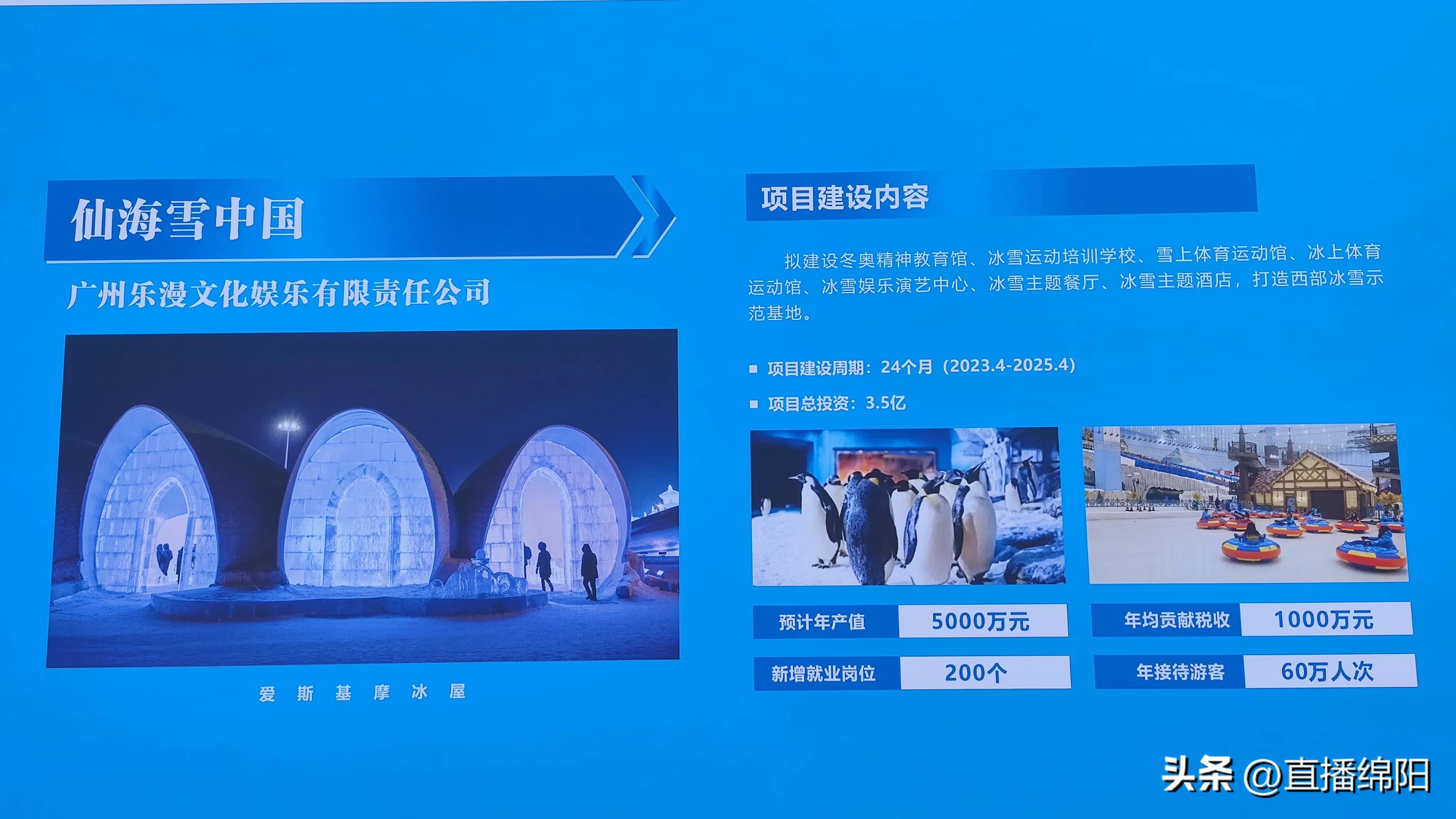 总投资3亿元康养基地,投资100亿的康养小镇