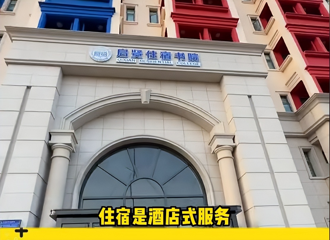 被吐槽的本科学校,备受争议的学校