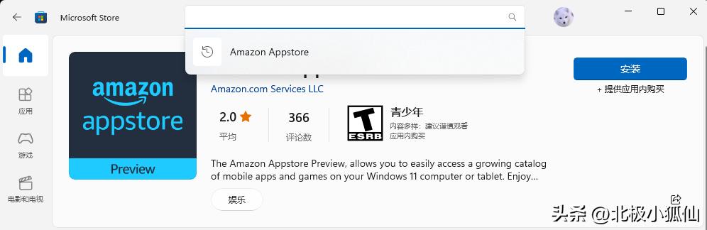 windows软件如何在安卓平板运行,windows操作系统能在哪里下载