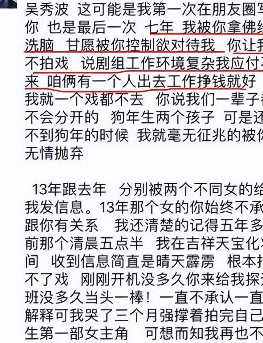 近20年七大著名色情新闻，全爆，撕裂娱乐圈最不愉快的一面