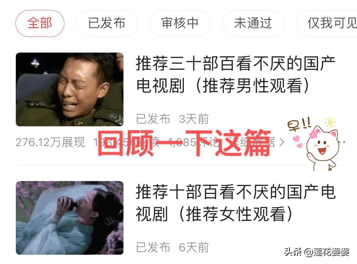 康熙雍正乾隆哪一部好看,康熙雍正乾隆王朝系列哪个好看