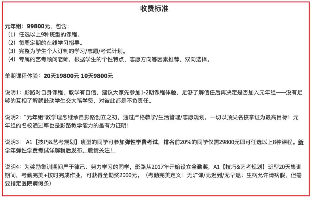 一个*规则潜**百余名少女，长达15年的*兽禽**导演，如今终于被曝光了