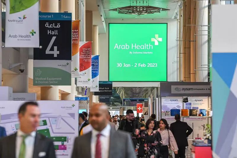 中东最新突破,中东市场机会