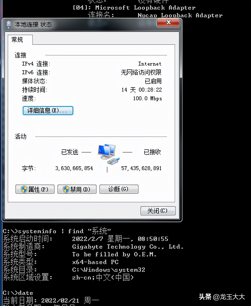 笔记本电脑提示内存不足怎么解决,电脑装系统提示内存不足怎么解决