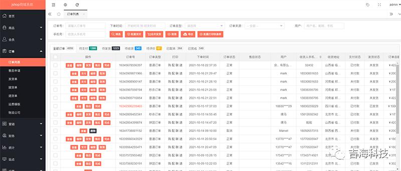 做小程序需要准备什么东西,做小程序需要提供什么