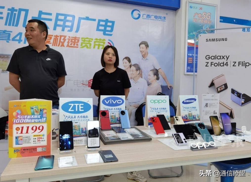 补贴率提升到了60%！广电“优惠”合约机能与三大运营商抢饭碗？