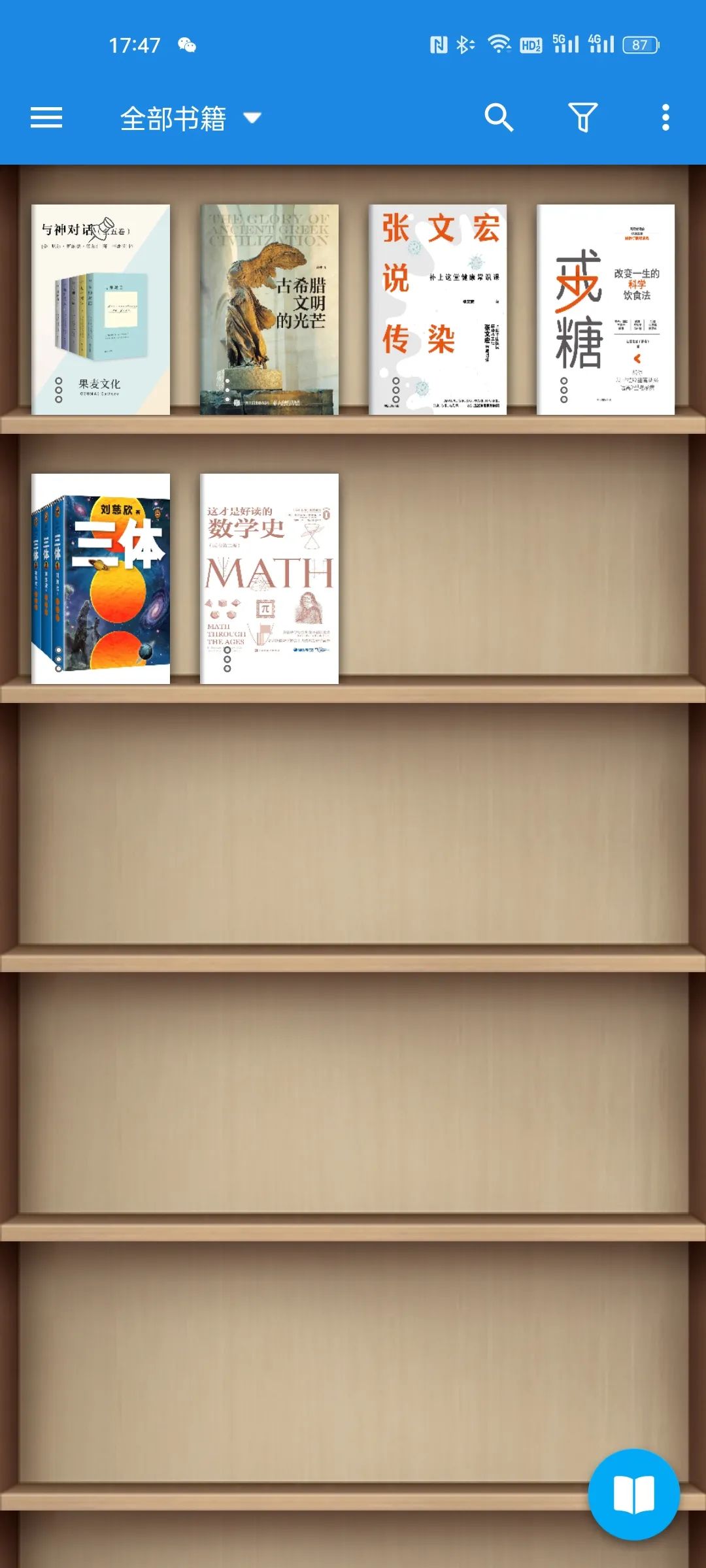 5娆剧湡棣檃pp,鐪熼app鎺ㄨ崘