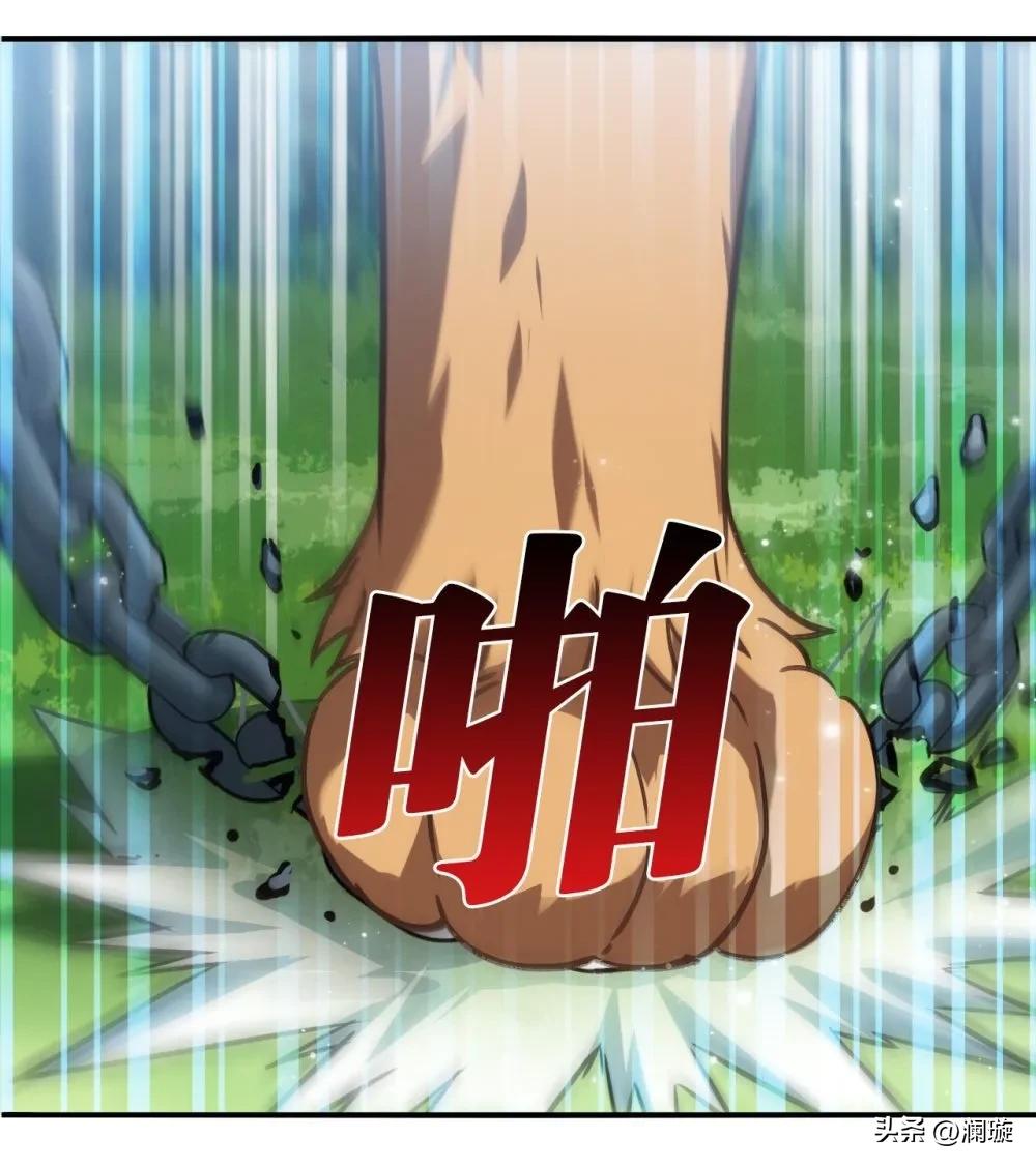 风起苍岚漫画第二季169话,风起苍岚漫画第二季168话