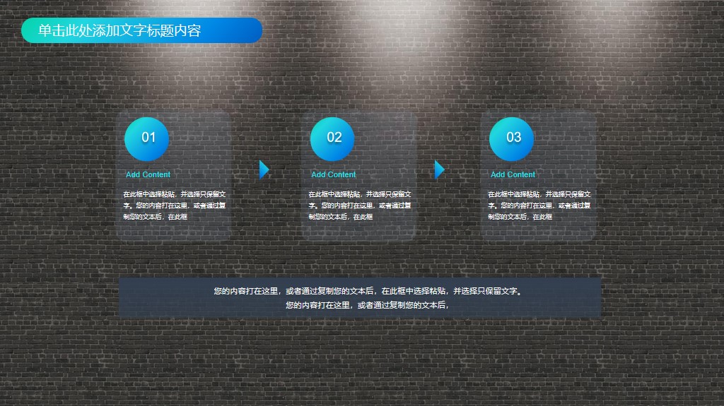 精致UI风格的短视频主题PPT模板——免费*载下**
