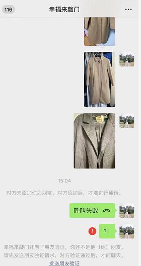 女子称6000多元的衣服被洗坏！商家：胶水不是你自己弄的吗？