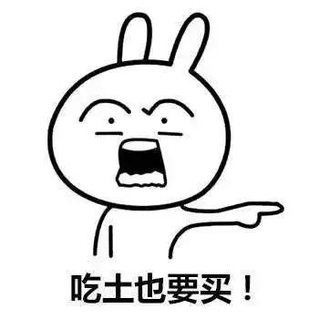 老太也要向“宝呗青年”学习咯