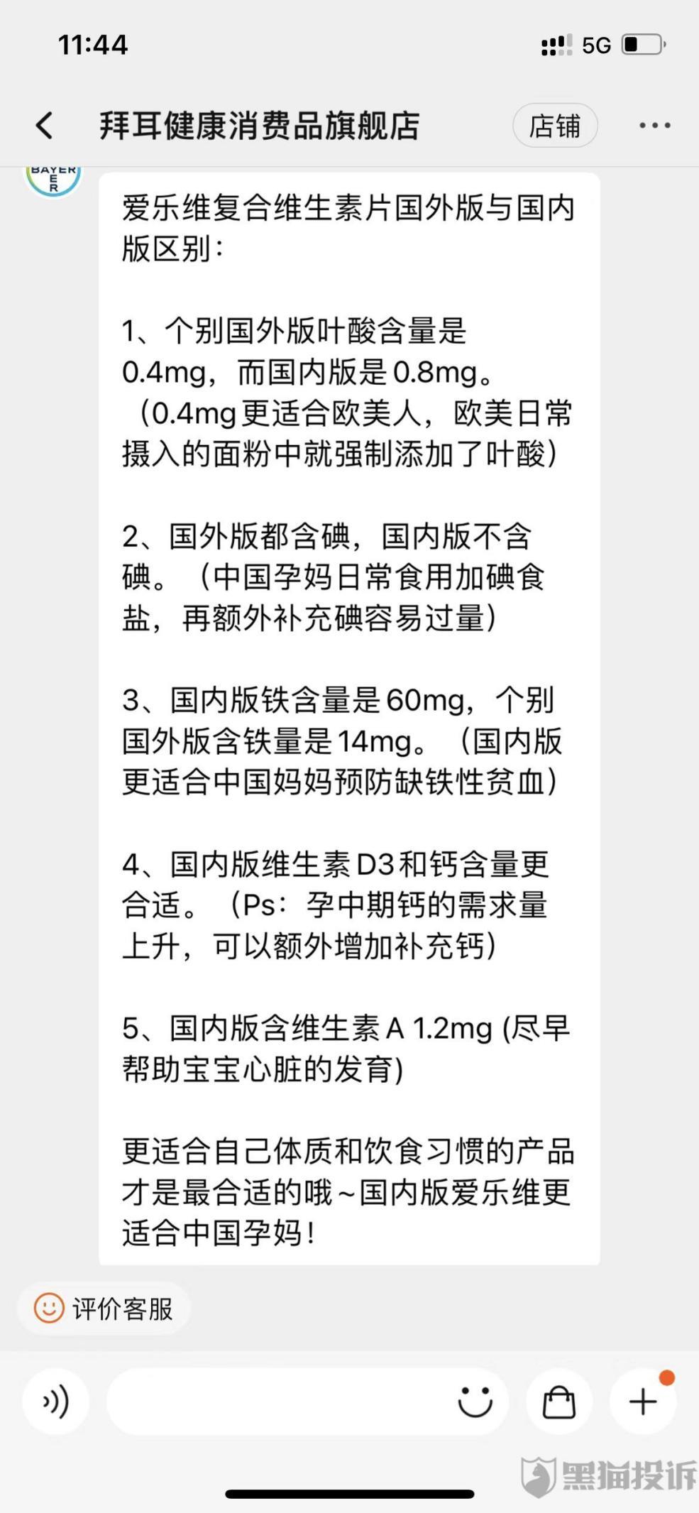 宝宝营养补充剂不同价格怎么选,国家婴幼儿免费营养补充剂