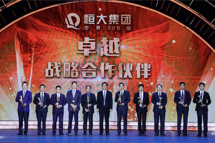 许家印的2.57亿负债会怎么处理,恒大许家印承担社会责任视频