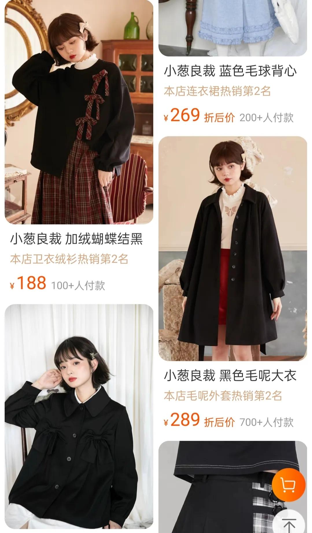 适合少女的衣服店铺,有什么适合明亮少女风的店铺