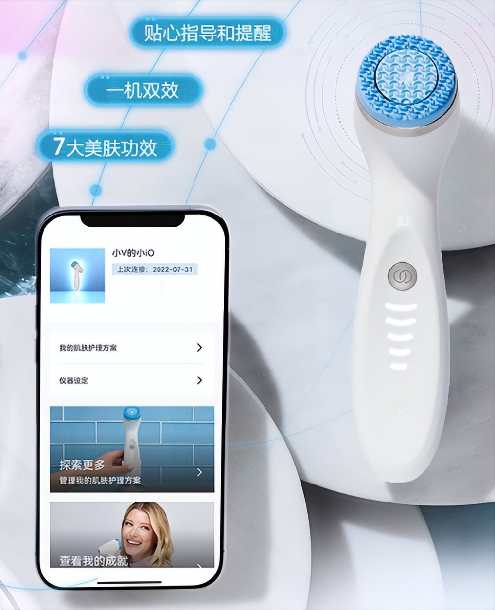 把美容院搬回家沉浸式护肤,把美容仪器搬回家