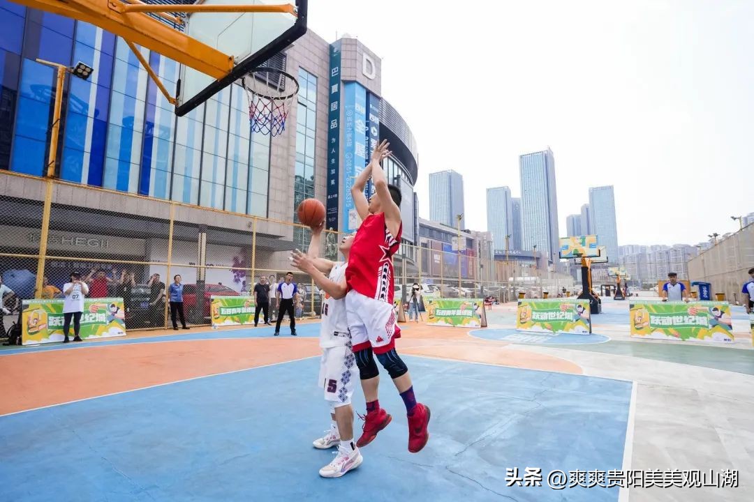 热血澎湃！观山湖区这场“社BA”有看头
