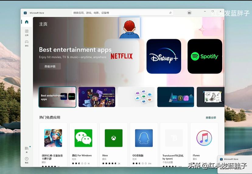 windows11恢复桌面快捷方式,windows11恢复系统的教程