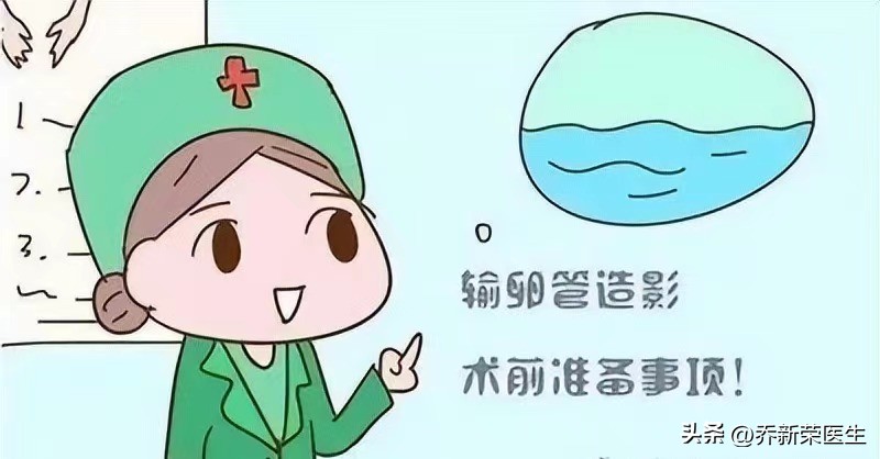 做心脏造影之前要抽血么,做卵巢造影之前需要抽血吗