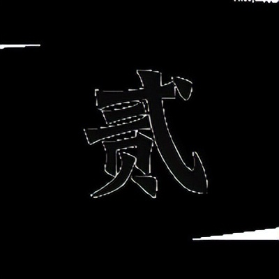 你好木雕城之大师郑君亮丨以刀代笔，使木生香