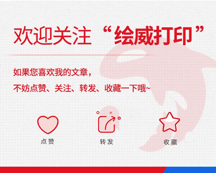 如何给word文档瘦身,word文档瘦身怎么处理