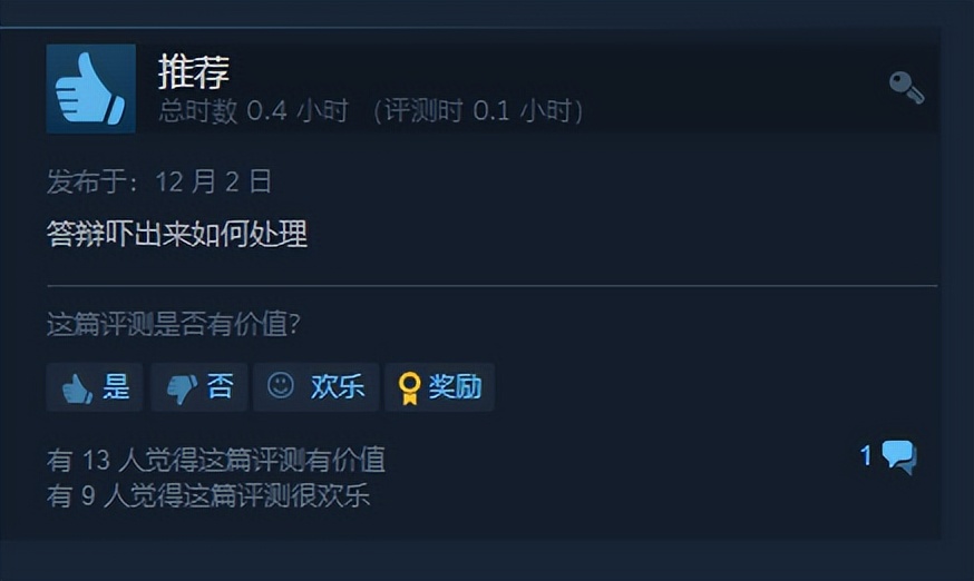 steam赛博朋克2077值得入吗,steam秋促赛博朋克2077推荐吗