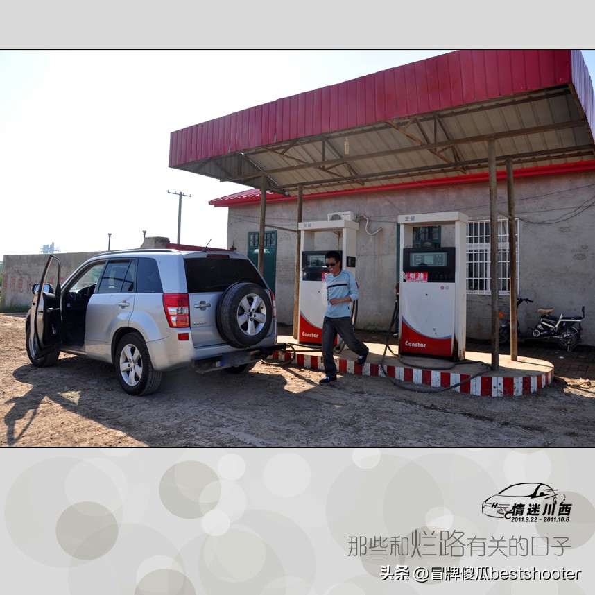 川西第2集,川西第3集