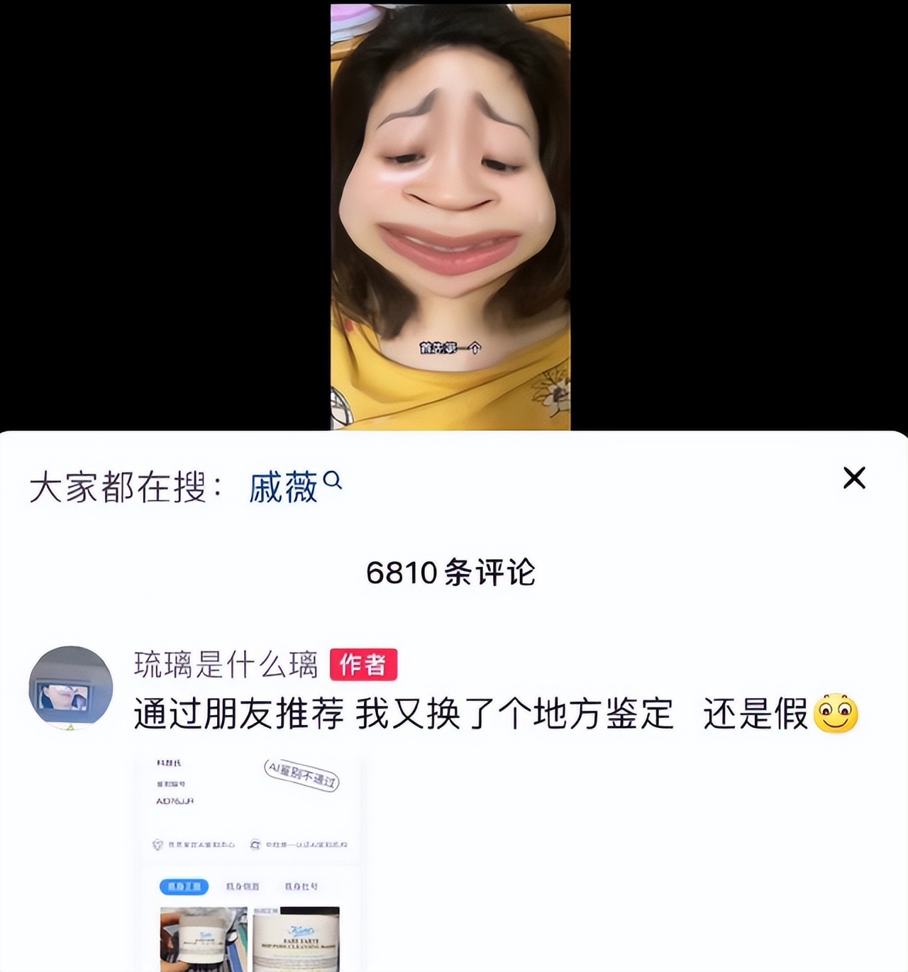 待产的戚薇公开假货事件进展，下个月生二胎，老公忙着录3档综艺