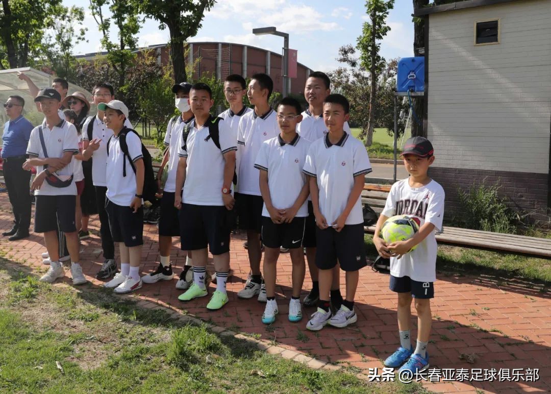 亚泰足球第二课堂开课东师附中明珠学校初一学生受邀探营净月基地