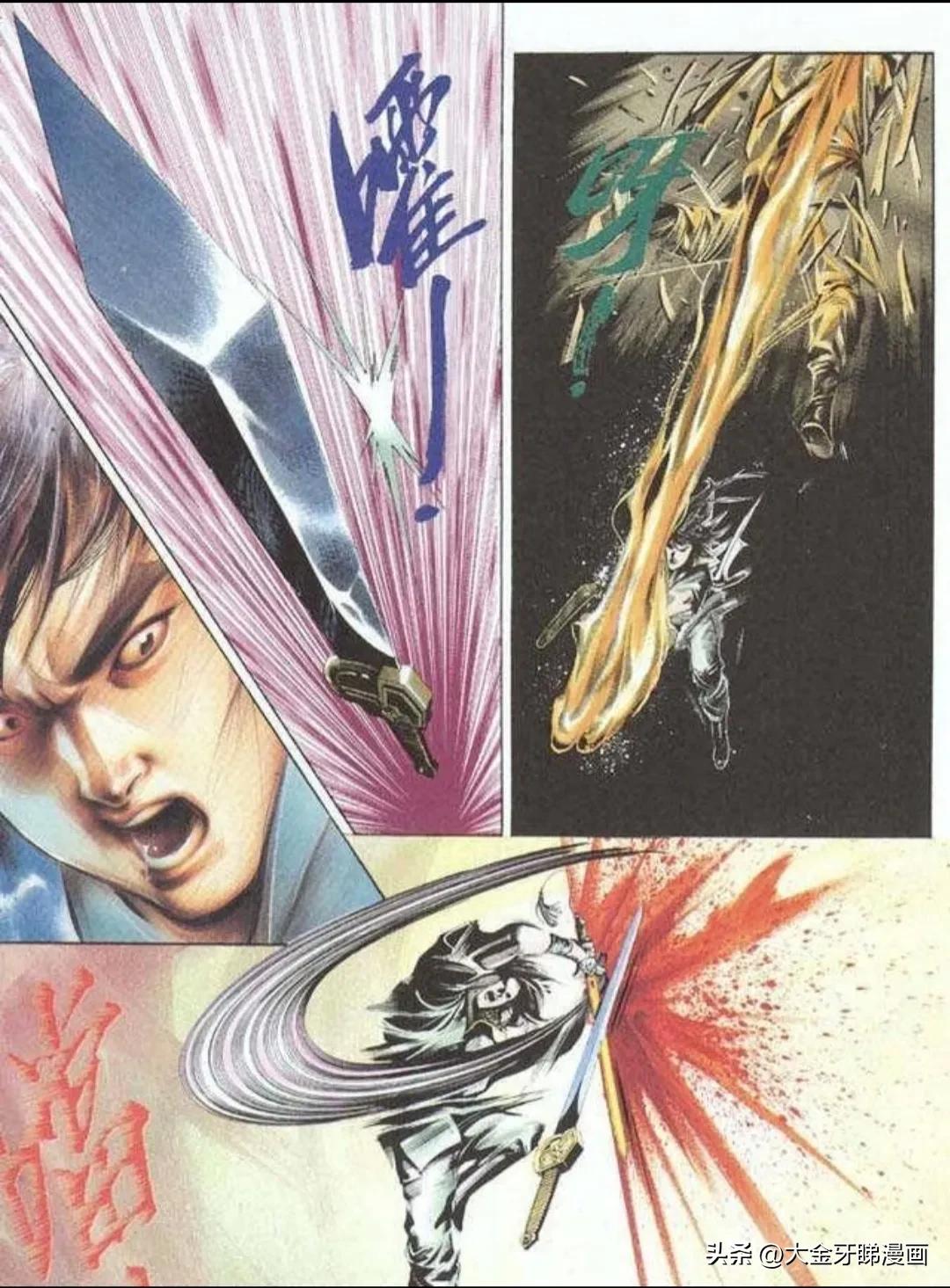 港漫版风云,港漫风云