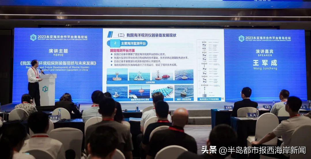 高大上！这些高端论坛汇聚西海岸→