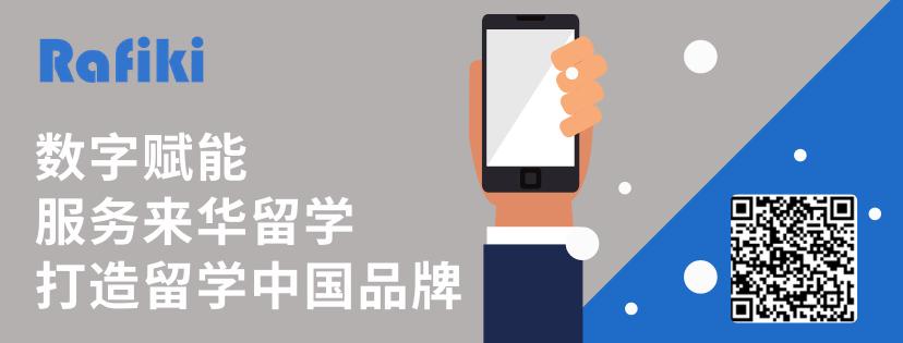 数字营销｜海外社交媒体广告案例,西安地区院校