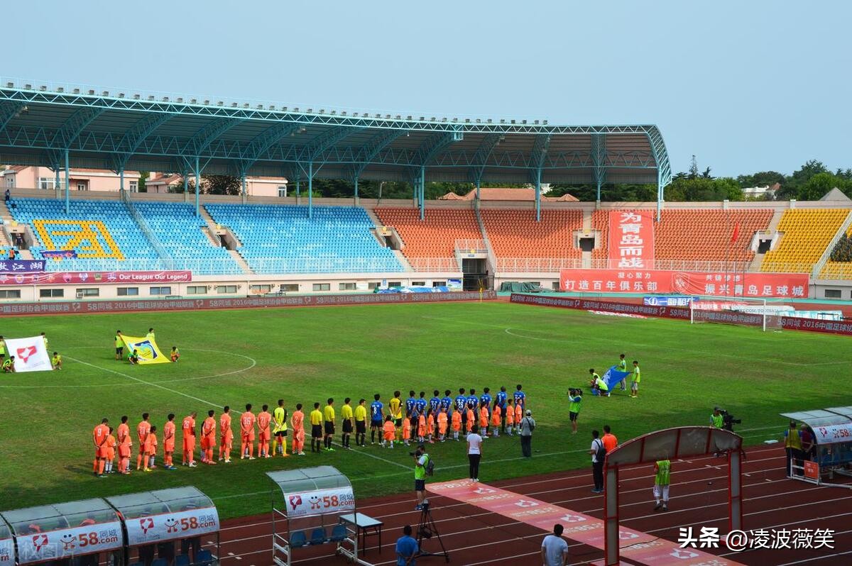 泰山队发布客战青岛海牛首发,足协杯青岛海牛0-2山东泰山