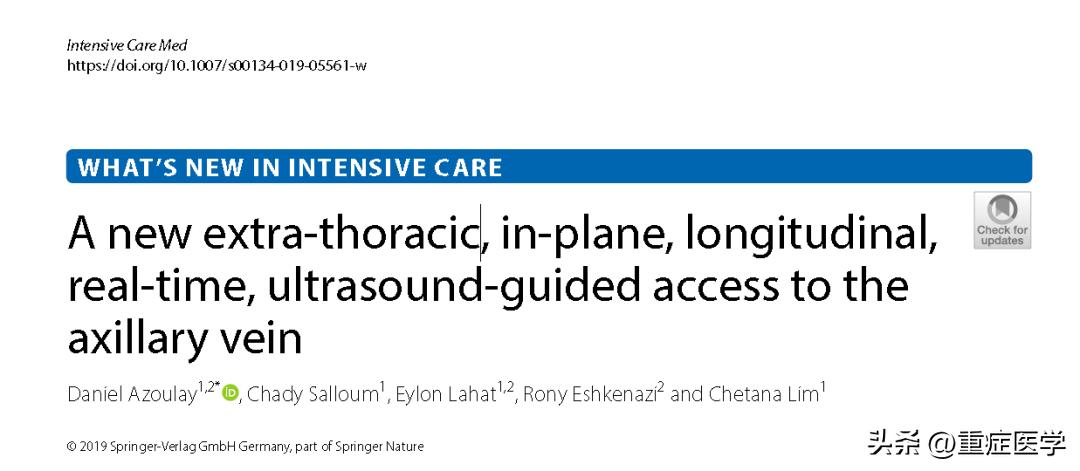 超声引导锁骨下静脉穿刺置管术,超声引导下腋静脉穿刺技巧