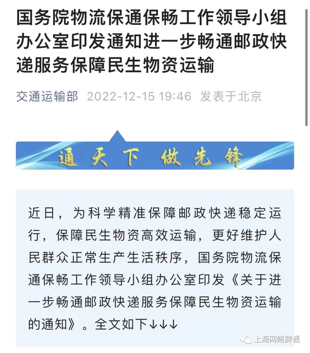 国家有要求快递业几号停业吗,快递公司全面整顿