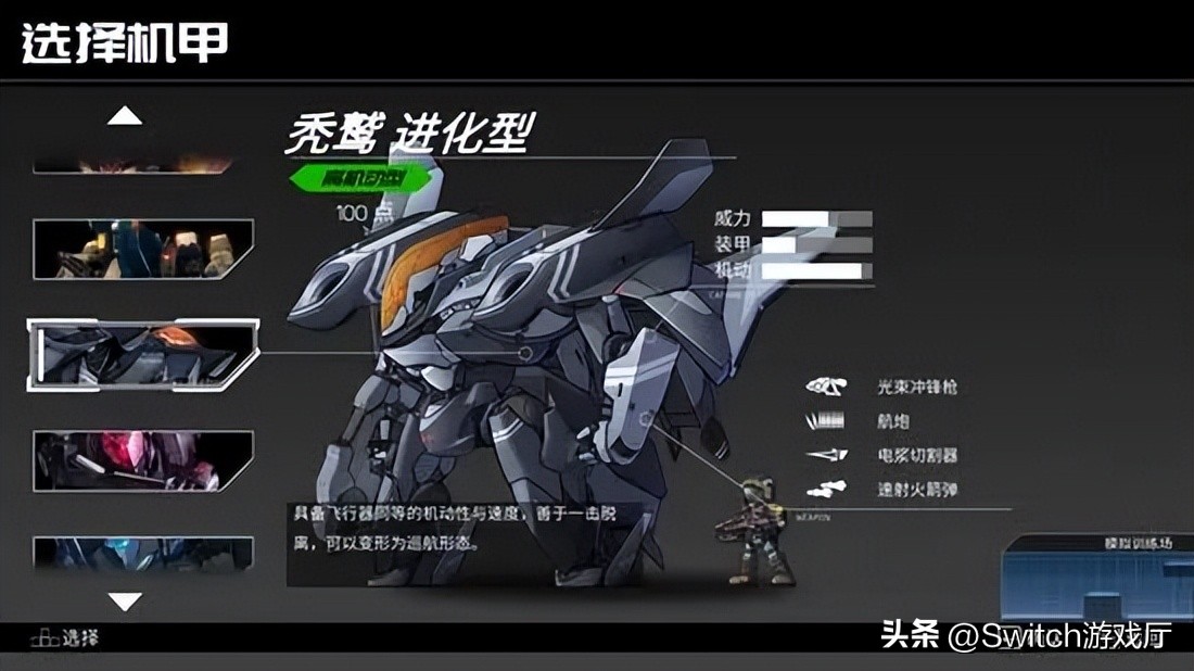 国行switch妖怪手表4攻略,国行switch新游戏妖怪手表