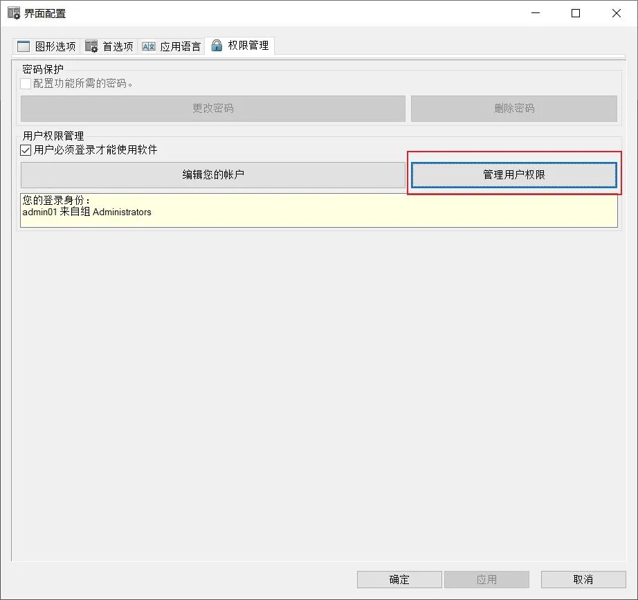 solidworkselectrical怎么做清单,solidworkselectrical部件库路径
