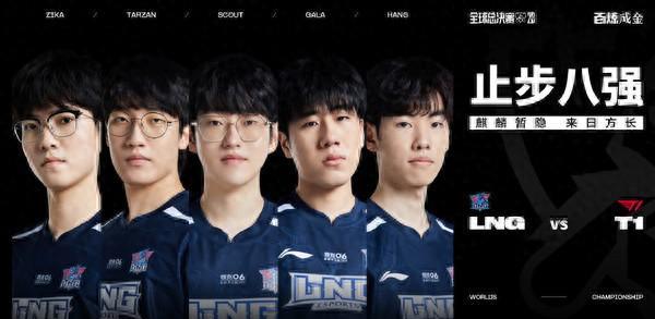 乐言lpl事件后续官方处罚,lpl选手爆料lng银河战舰将解散