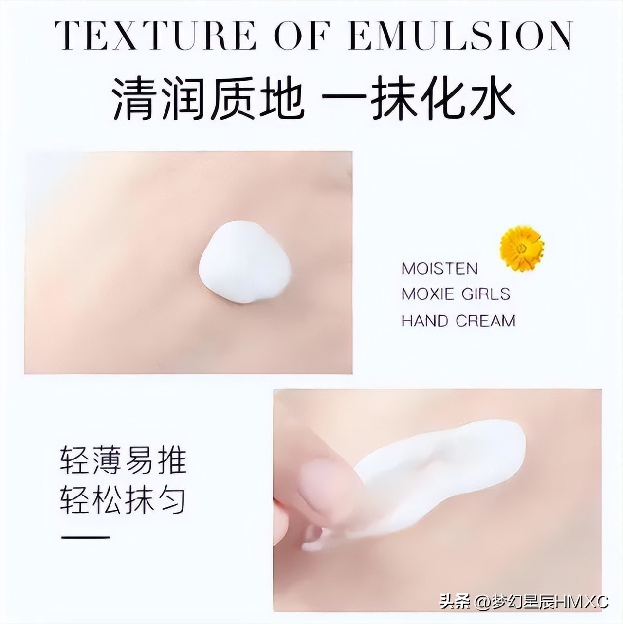 如何让脸白嫩小妙招,如何快速让手脸变得白嫩