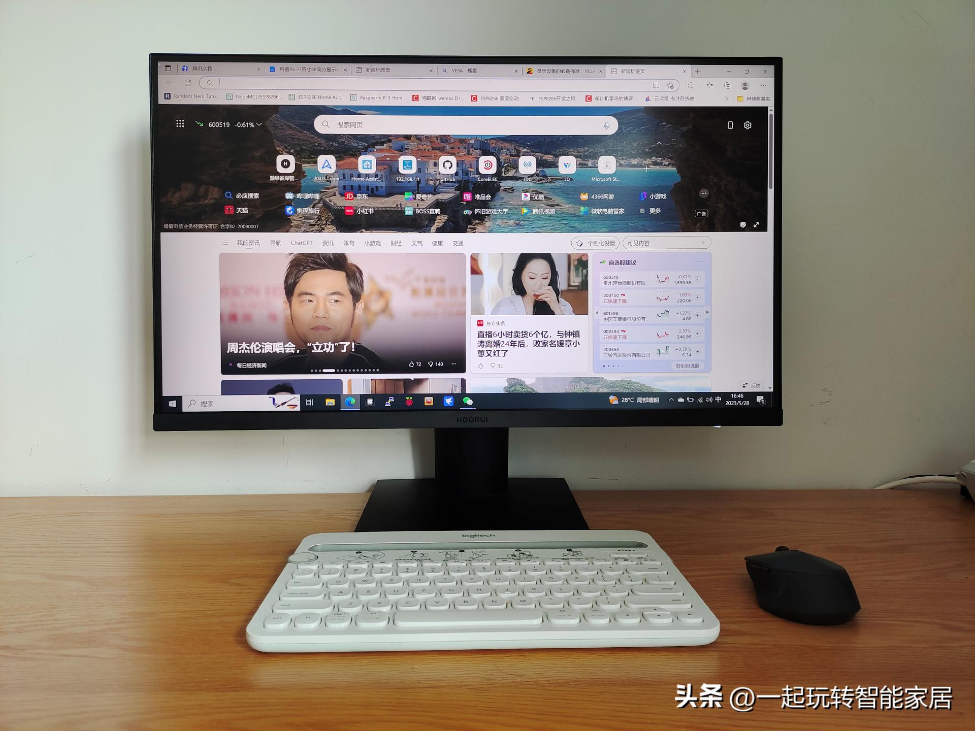 科睿p6显示器,惠科显示器27寸2k测评