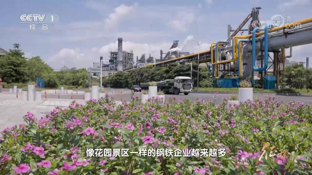 纪录片征程第十集,纪录片征程4至6集