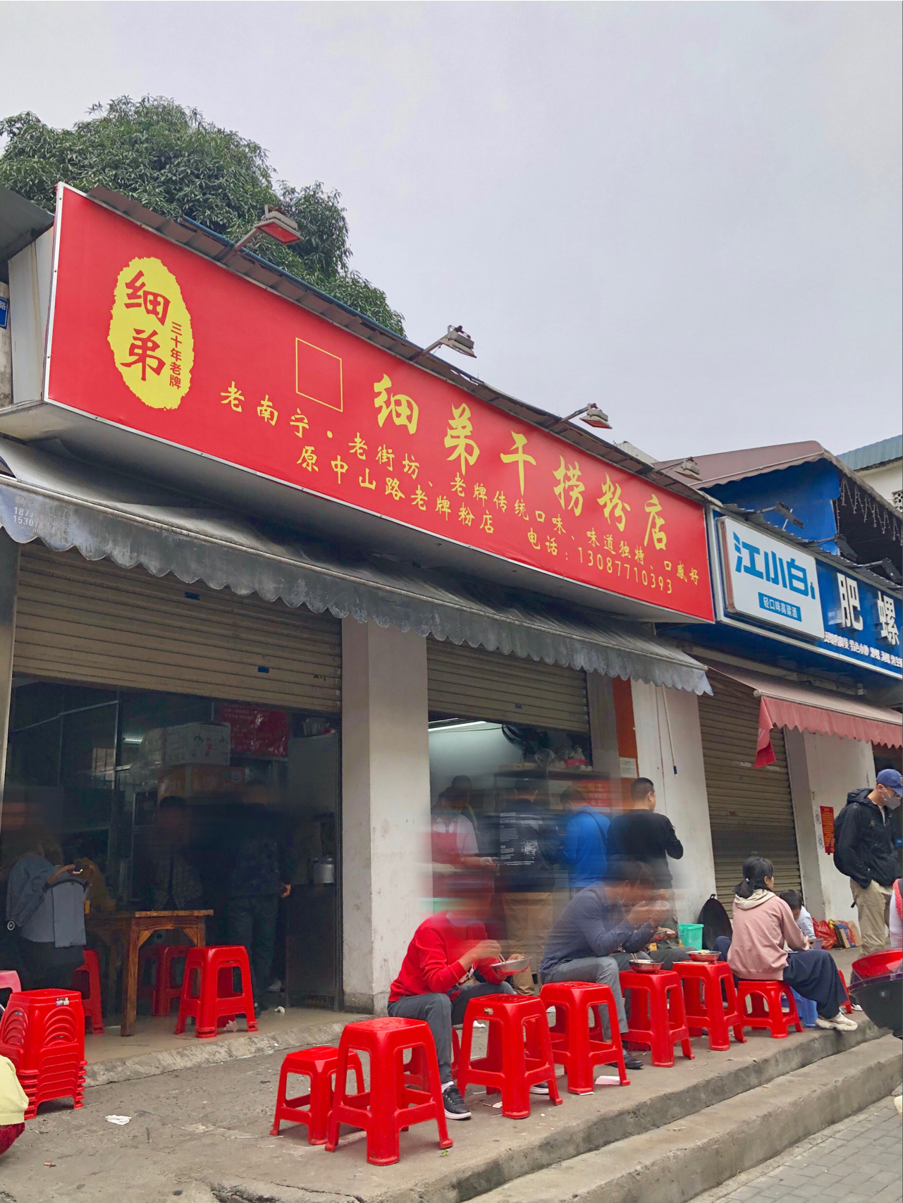 南宁巷子里螺蛳粉市中心附近,南宁必吃的10家粉店