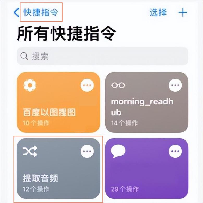 怎么做到视频录音提取,怎么在手机视频里提取录音