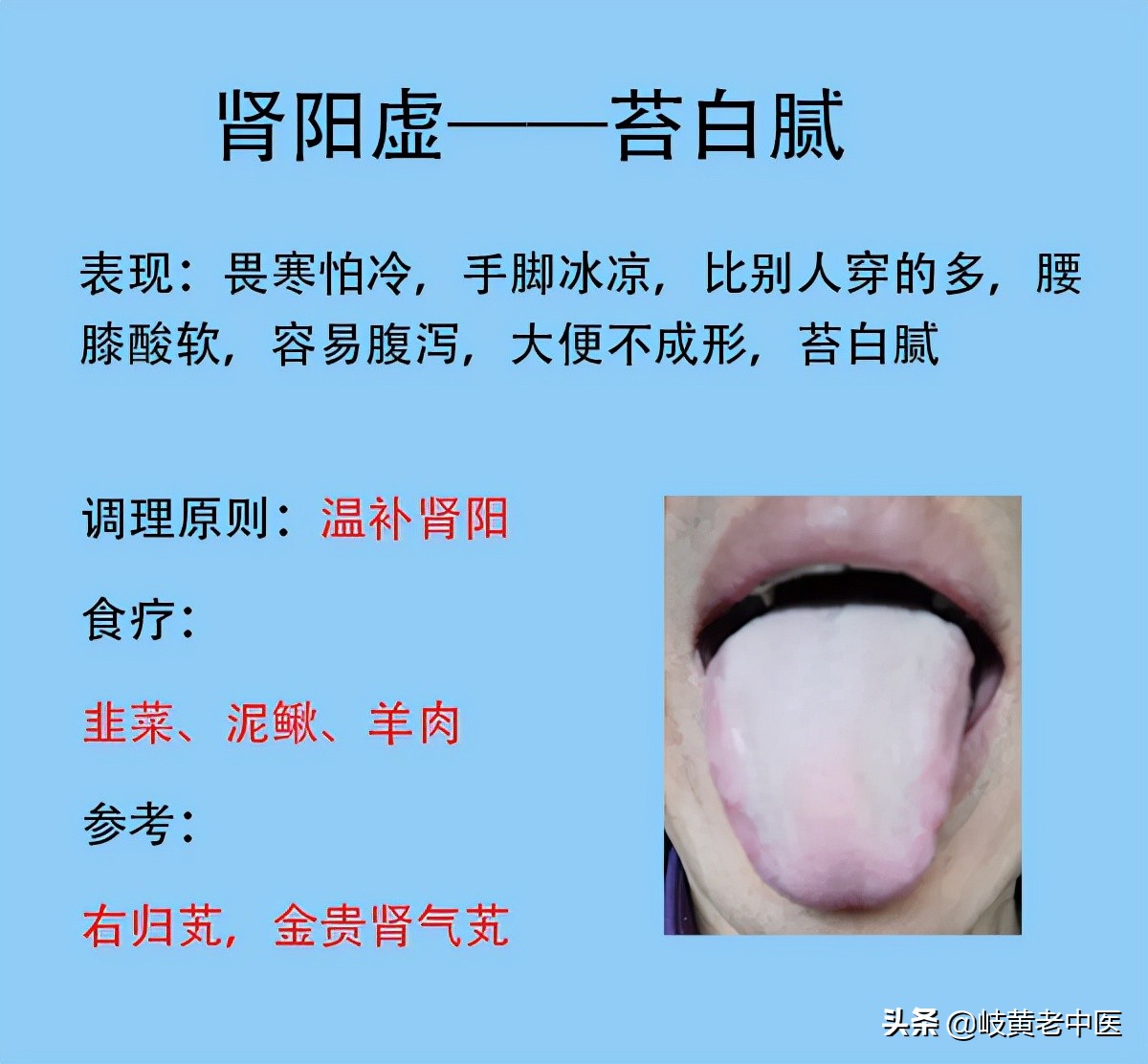 五脏虚有什么症状,五脏虚的症状