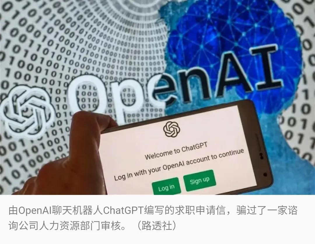 人工智能aichatgpt学习,ChatGPT与Ai人工智能