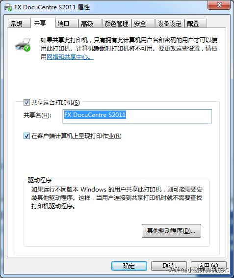 win10查找不到局域网内共享打印机,win10如何添加局域网共享打印机