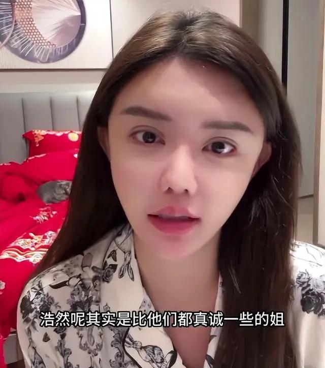 韩安冉宋浩然结婚前发表感言,韩安冉宋浩然结果