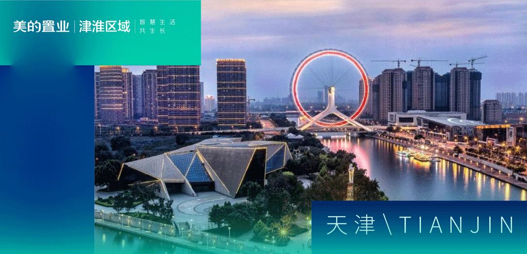 徐州发展和中国的崛起,国家战略赋能淮海