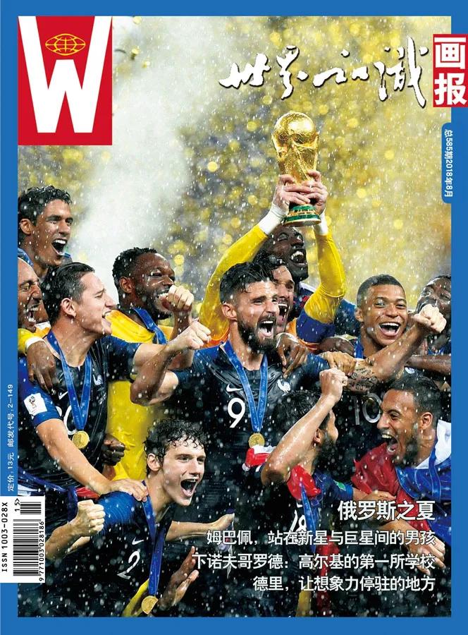 姆巴佩成长之路,19岁姆巴佩成长之路